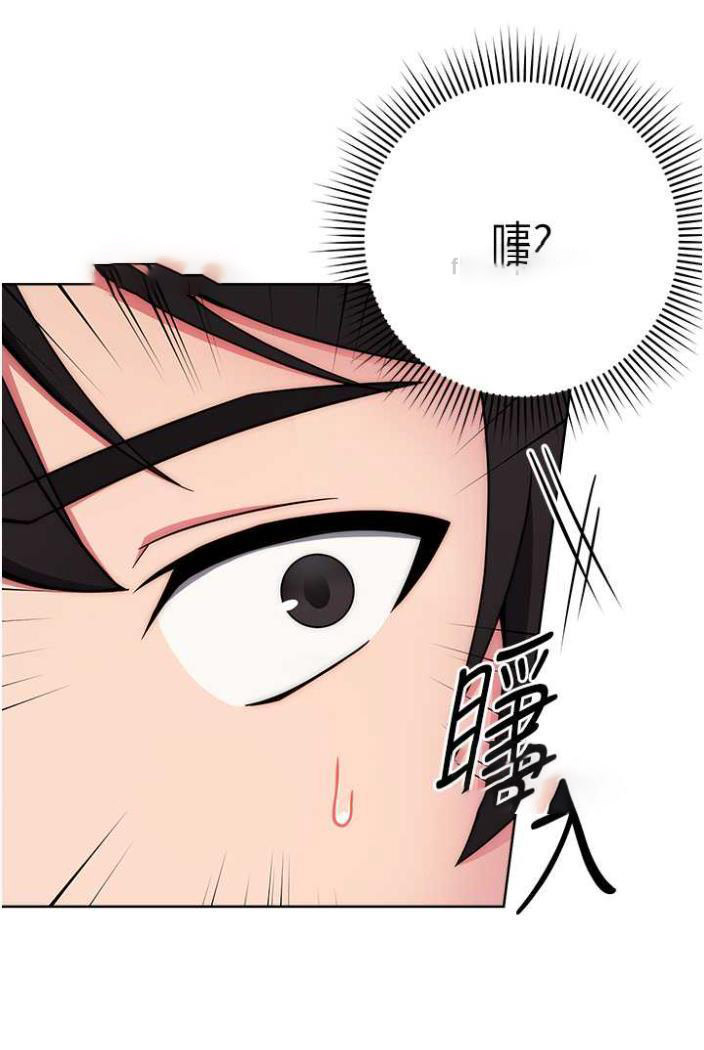 [Manhwa] Practice multiple-choice questions Plot, female student#[172P]-34