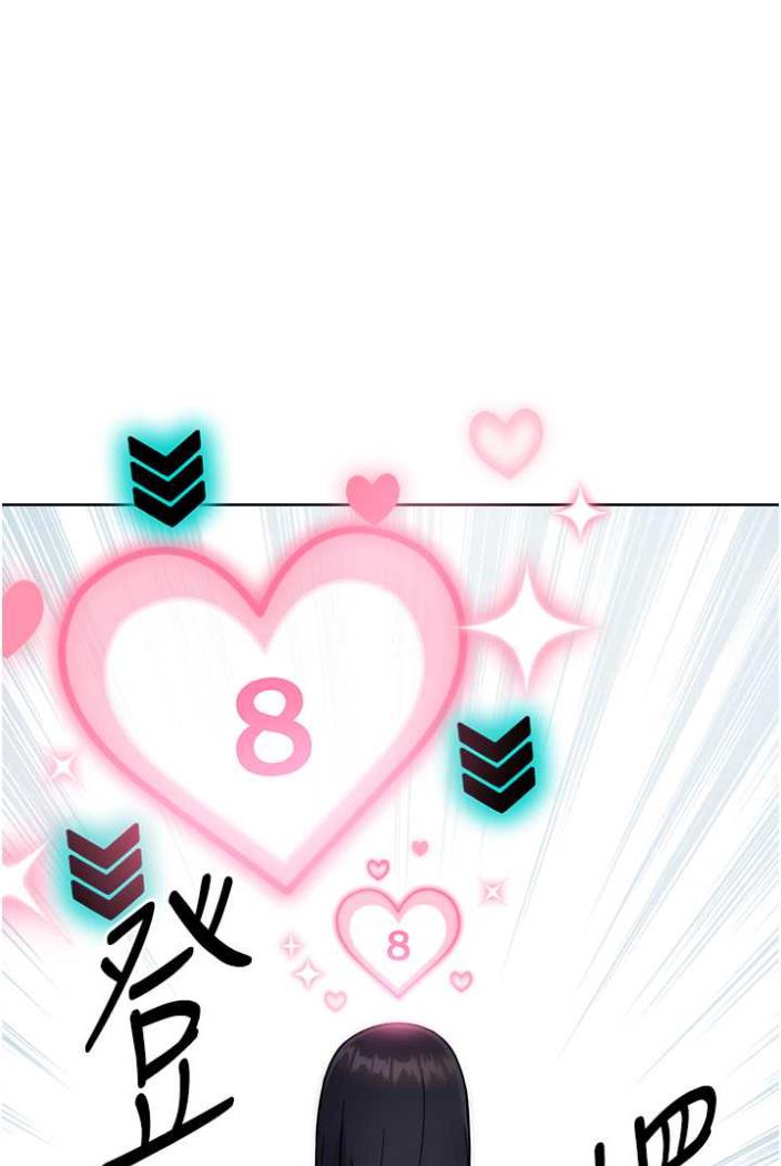 [Manhwa] Practice multiple-choice questions Plot, female student#[172P]-35
