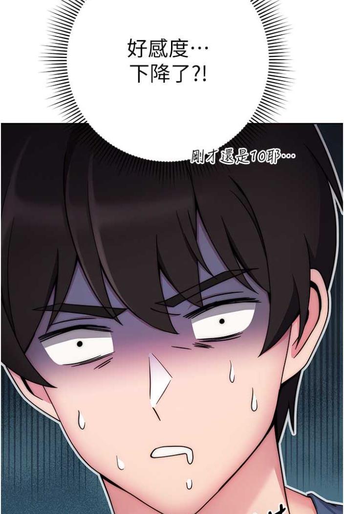 [Manhwa] Practice multiple-choice questions Plot, female student#[172P]-38