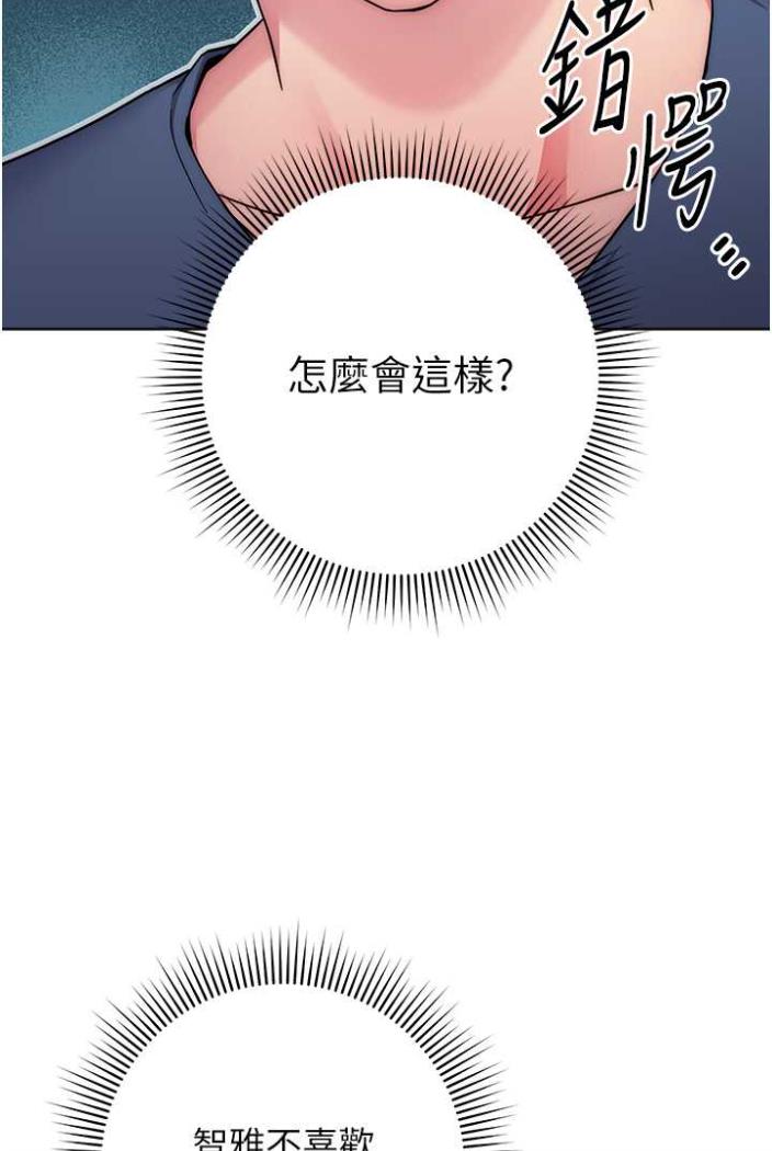 [Manhwa] Practice multiple-choice questions Plot, female student#[172P]-39