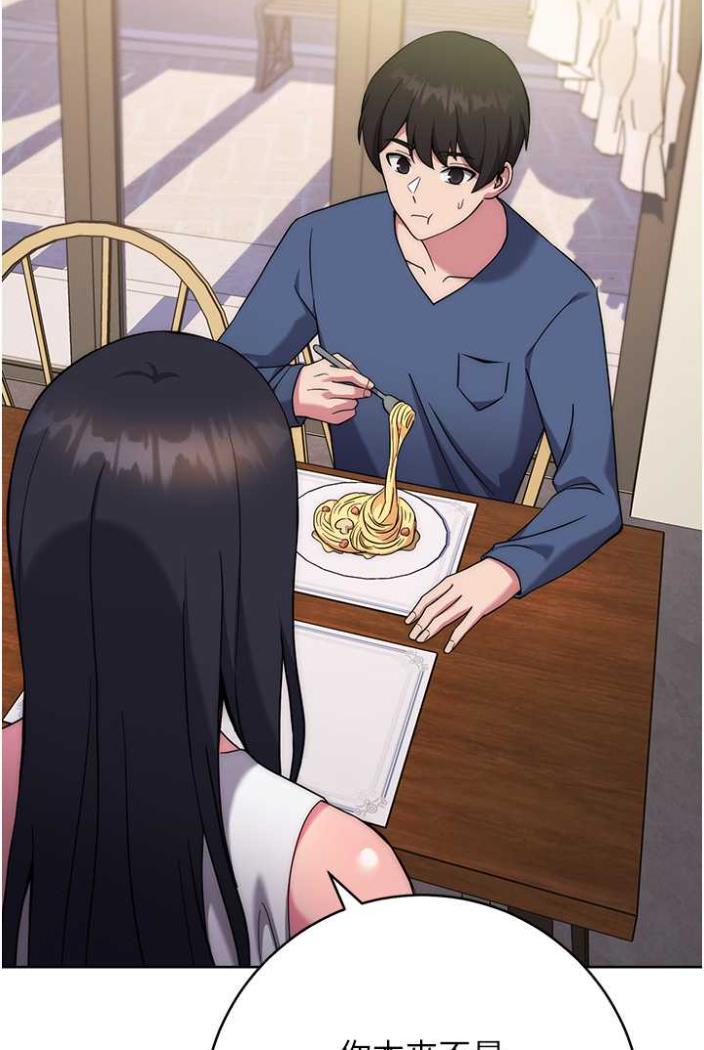 [Manhwa] Practice multiple-choice questions Plot, female student#[172P]-4