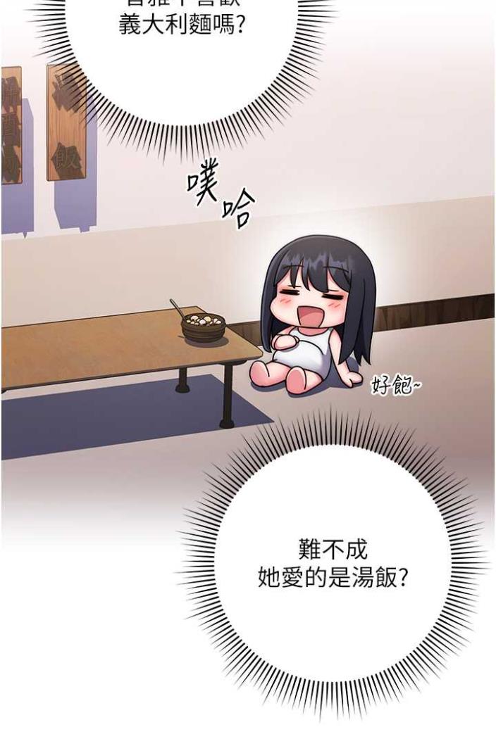 [Manhwa] Practice multiple-choice questions Plot, female student#[172P]-40