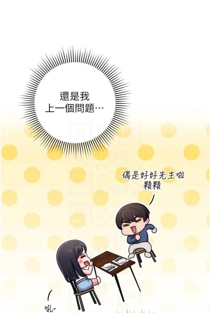 [Manhwa] Practice multiple-choice questions Plot, female student#[172P]-41