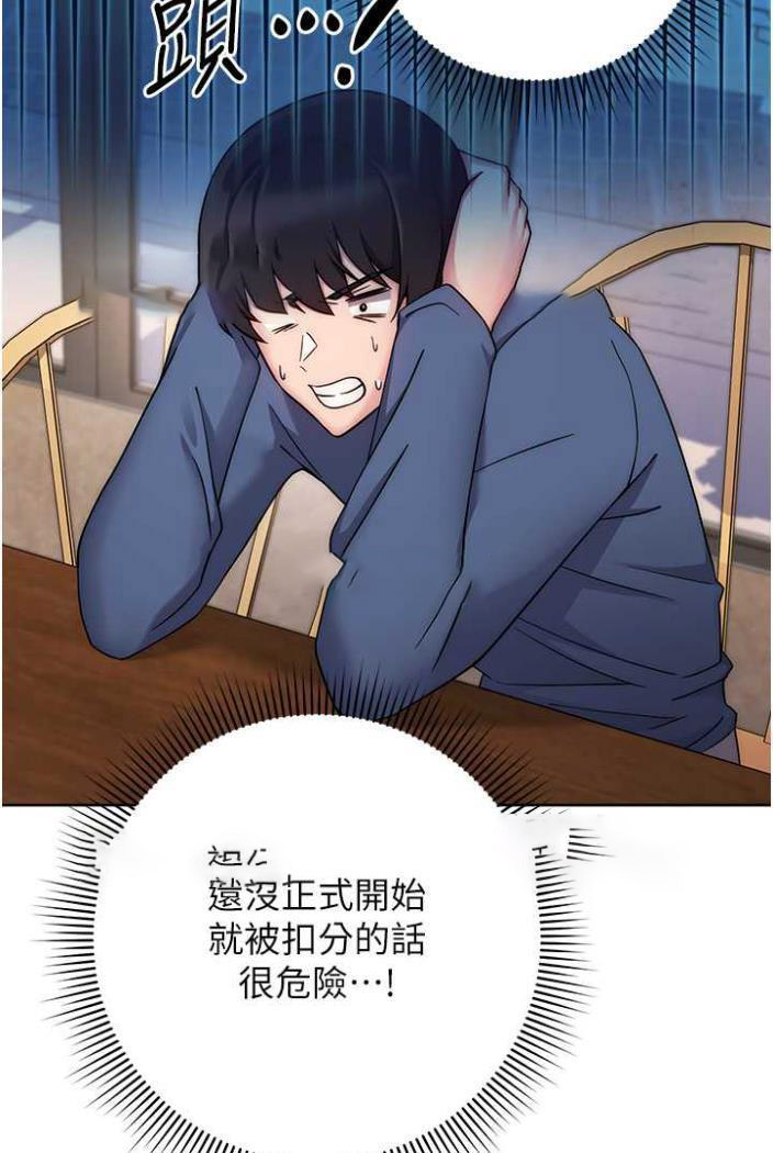 [Manhwa] Practice multiple-choice questions Plot, female student#[172P]-43