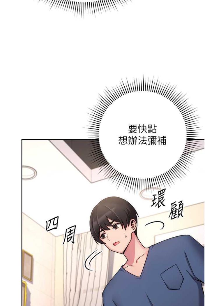 [Manhwa] Practice multiple-choice questions Plot, female student#[172P]-44
