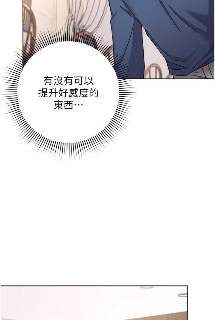[Manhwa] Practice multiple-choice questions Plot, female student#[172P]-45
