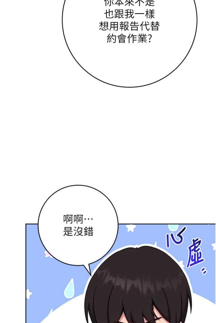 [Manhwa] Practice multiple-choice questions Plot, female student#[172P]-5