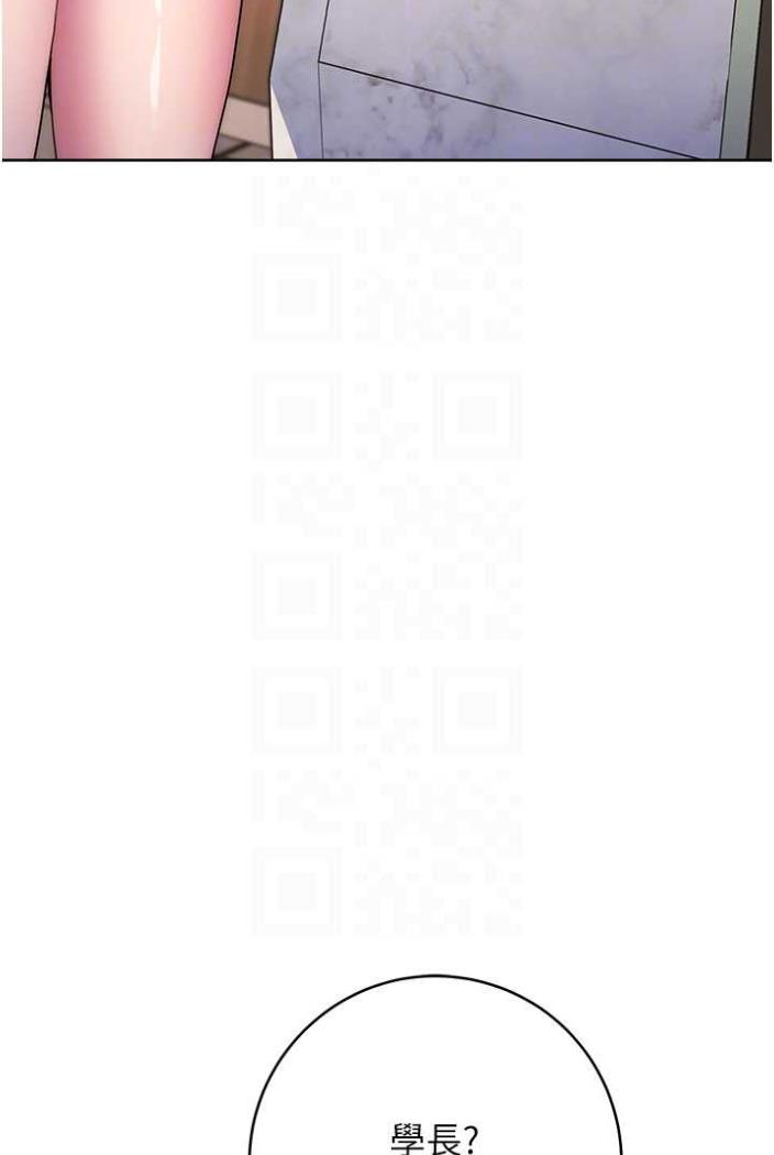 [Manhwa] Practice multiple-choice questions Plot, female student#[172P]-52