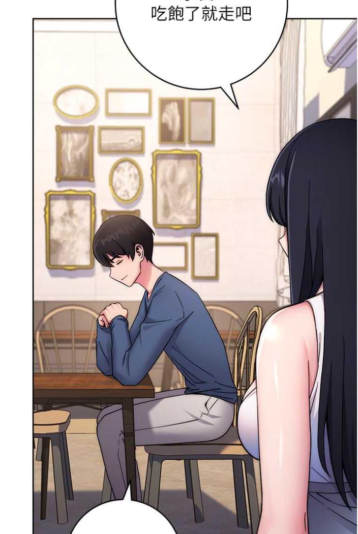 [Manhwa] Practice multiple-choice questions Plot, female student#[172P]-53