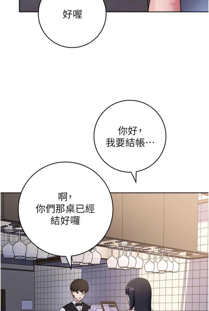 [Manhwa] Practice multiple-choice questions Plot, female student#[172P]-54
