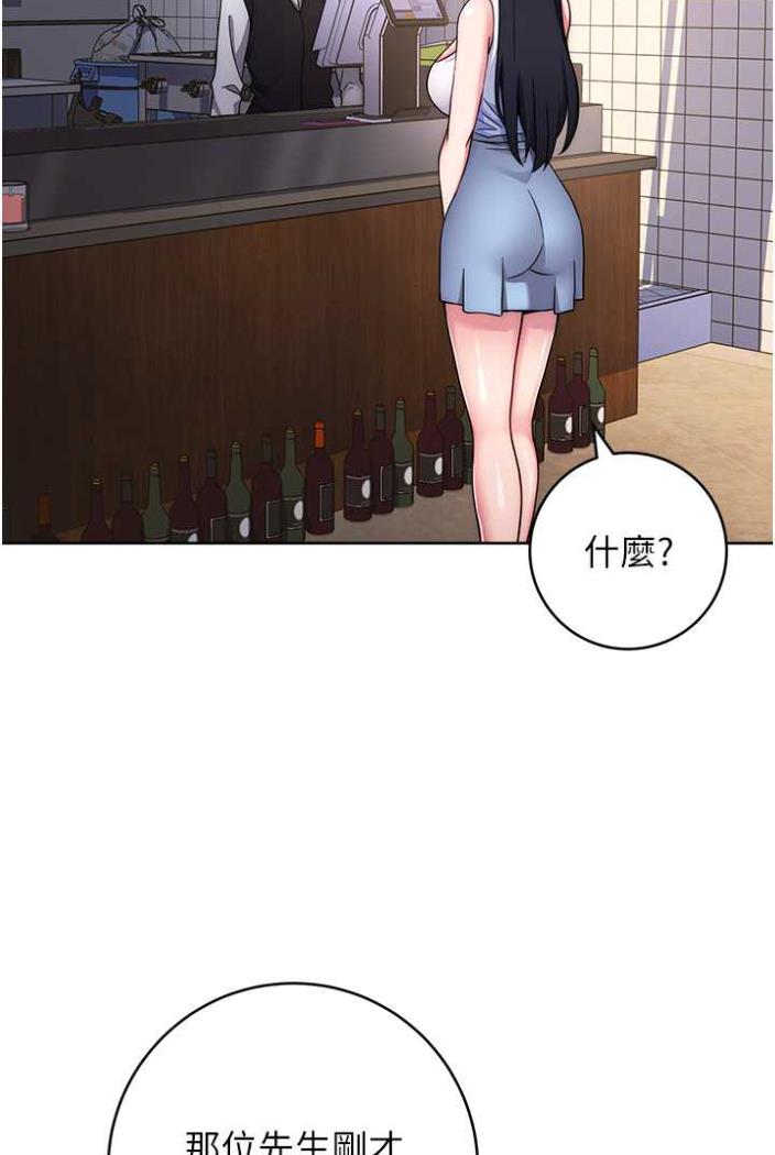 [Manhwa] Practice multiple-choice questions Plot, female student#[172P]-55