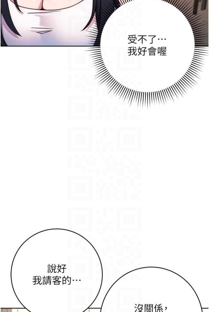 [Manhwa] Practice multiple-choice questions Plot, female student#[172P]-57