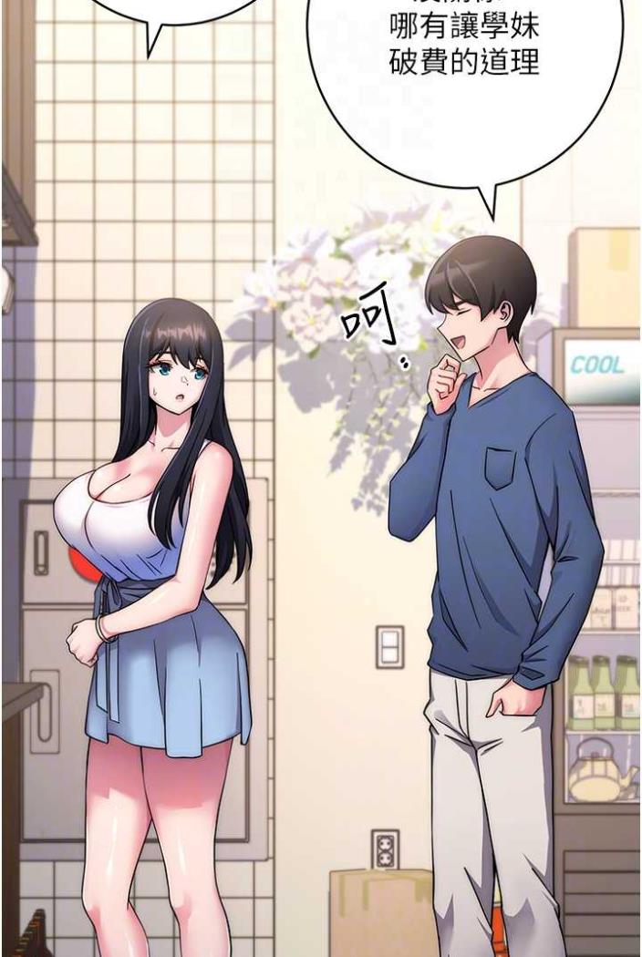 [Manhwa] Practice multiple-choice questions Plot, female student#[172P]-58