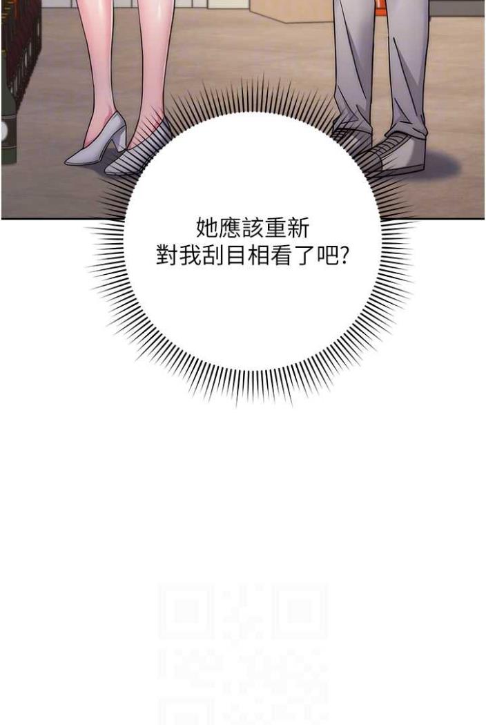 [Manhwa] Practice multiple-choice questions Plot, female student#[172P]-59