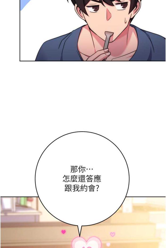 [Manhwa] Practice multiple-choice questions Plot, female student#[172P]-6