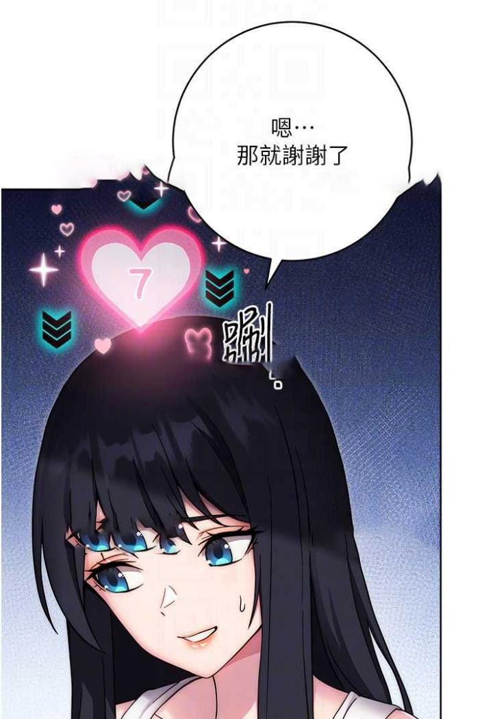 [Manhwa] Practice multiple-choice questions Plot, female student#[172P]-60