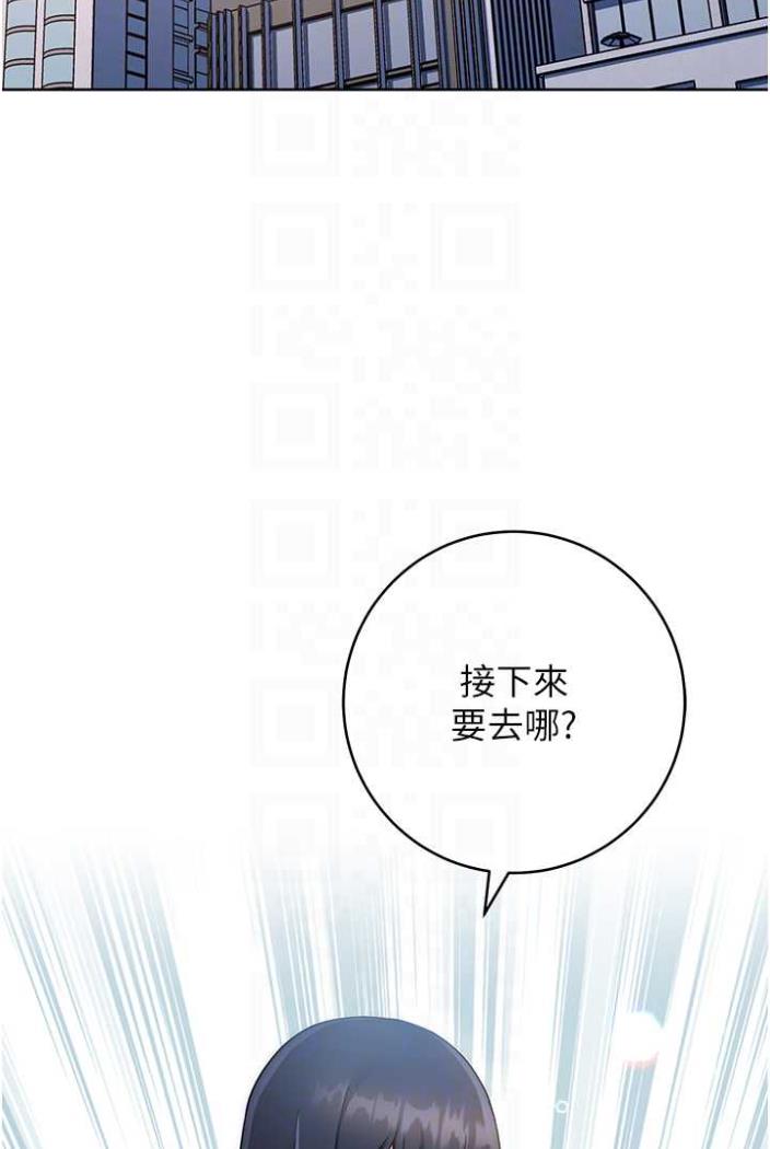 [Manhwa] Practice multiple-choice questions Plot, female student#[172P]-66