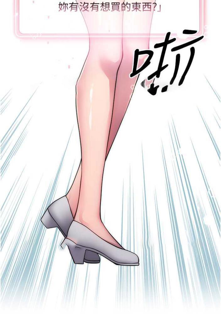 [Manhwa] Practice multiple-choice questions Plot, female student#[172P]-68