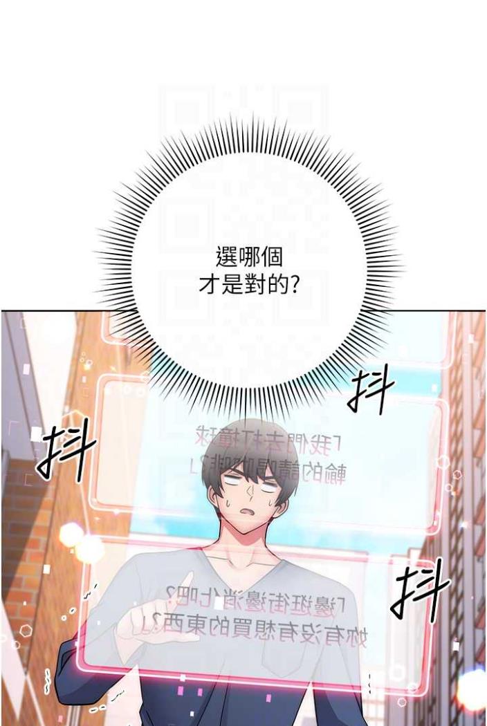 [Manhwa] Practice multiple-choice questions Plot, female student#[172P]-69