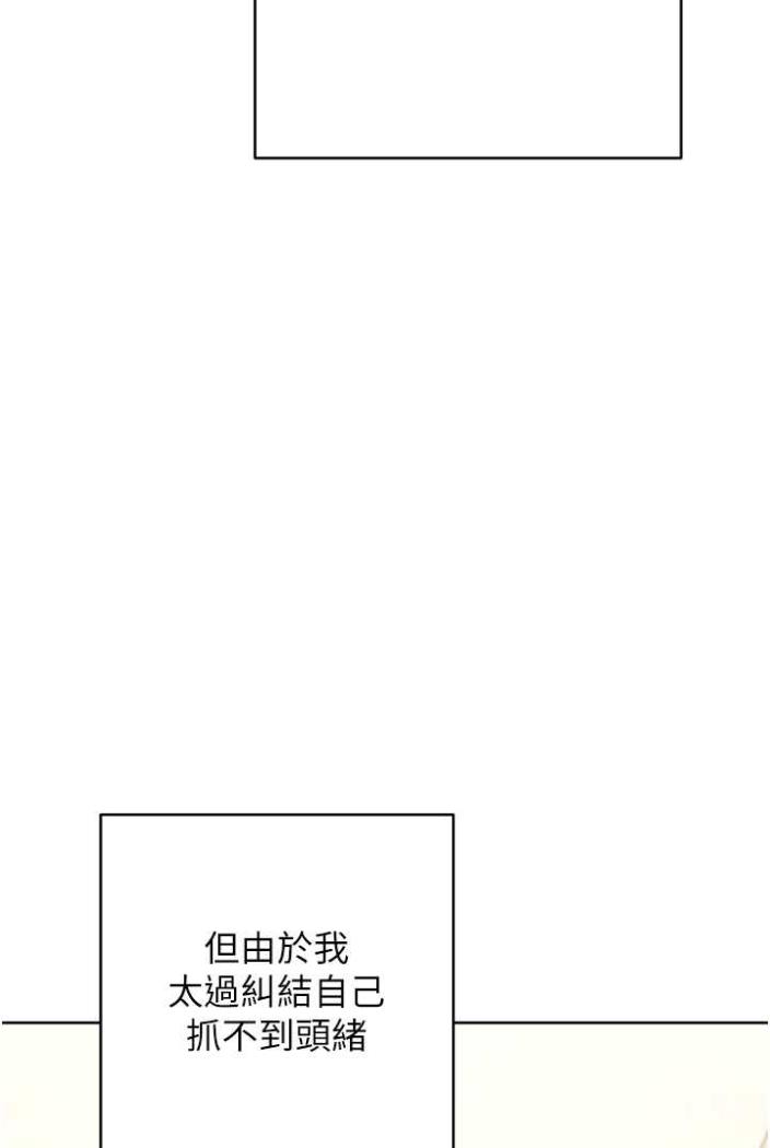 [Manhwa] Practice multiple-choice questions Plot, female student#[172P]-73