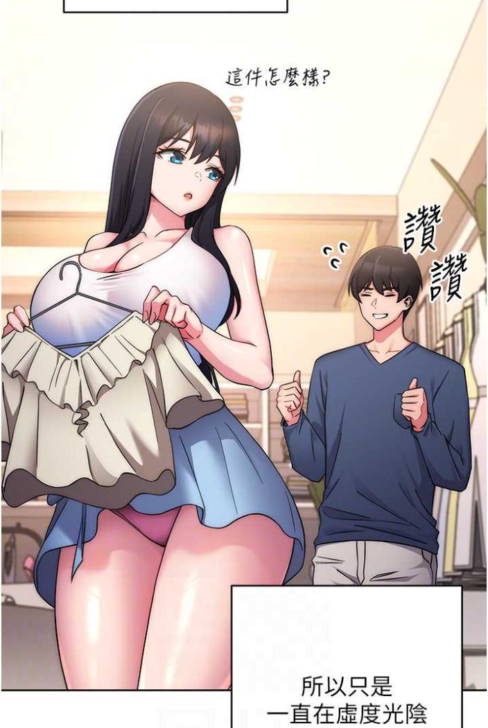 [Manhwa] Practice multiple-choice questions Plot, female student#[172P]-74