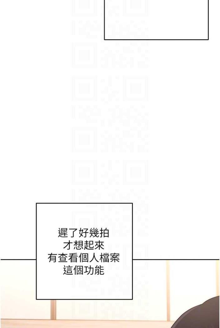 [Manhwa] Practice multiple-choice questions Plot, female student#[172P]-75
