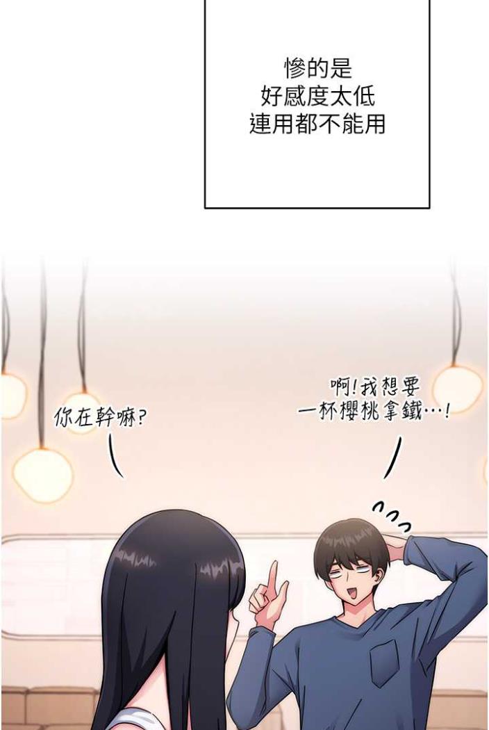[Manhwa] Practice multiple-choice questions Plot, female student#[172P]-78