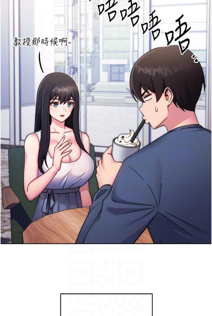 [Manhwa] Practice multiple-choice questions Plot, female student#[172P]-80