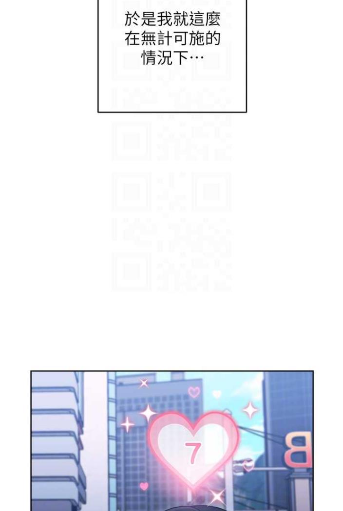 [Manhwa] Practice multiple-choice questions Plot, female student#[172P]-81