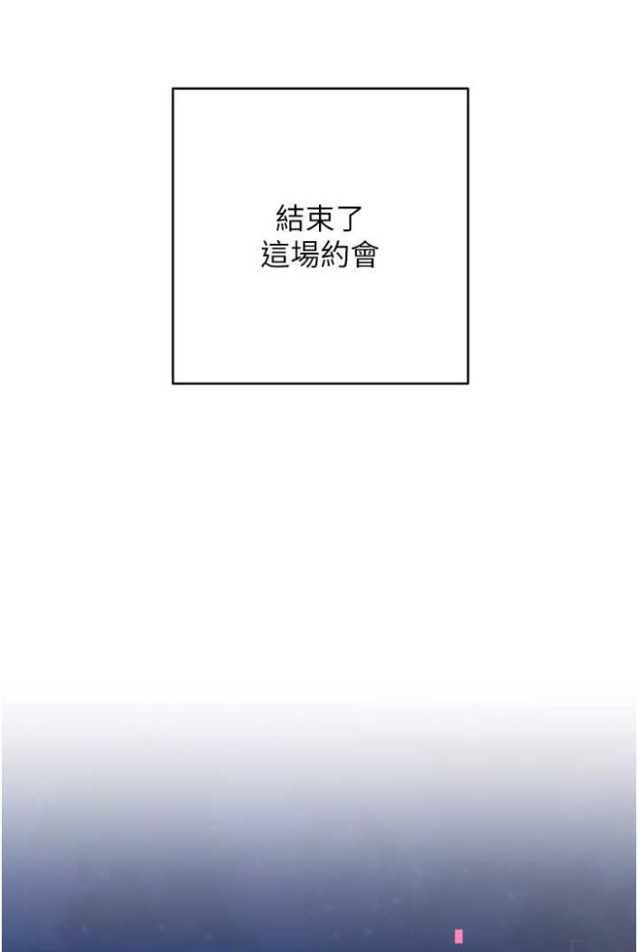 [Manhwa] Practice multiple-choice questions Plot, female student#[172P]-84