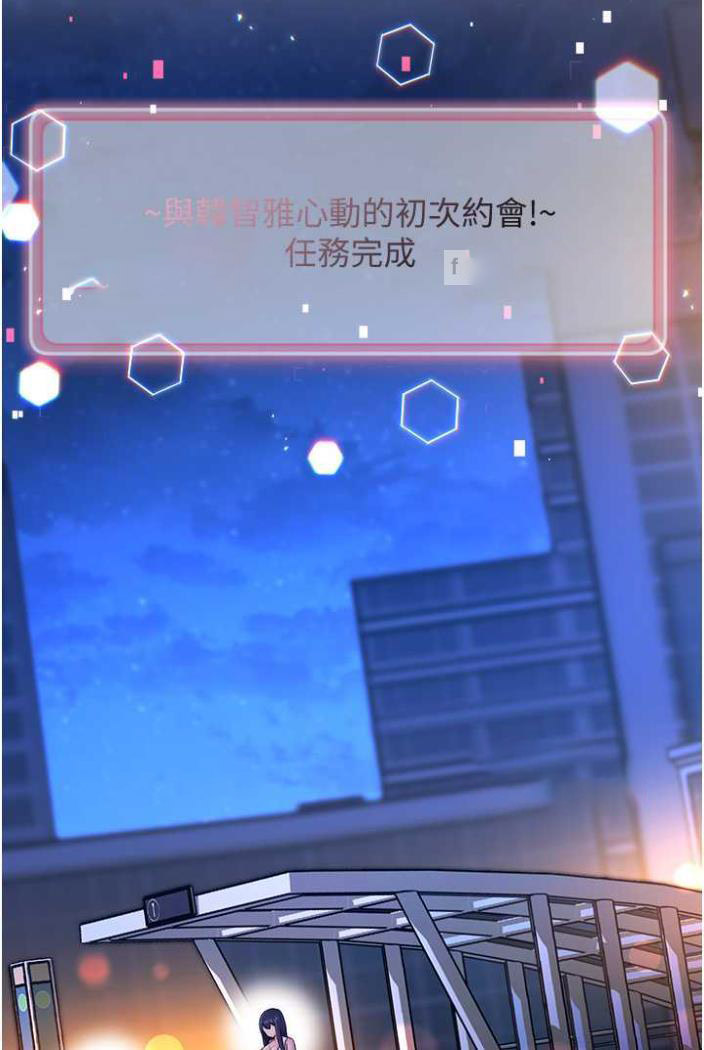[Manhwa] Practice multiple-choice questions Plot, female student#[172P]-85