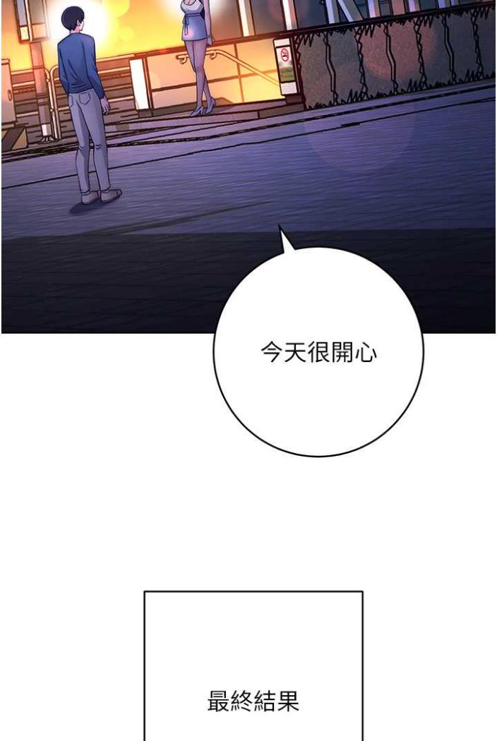 [Manhwa] Practice multiple-choice questions Plot, female student#[172P]-86