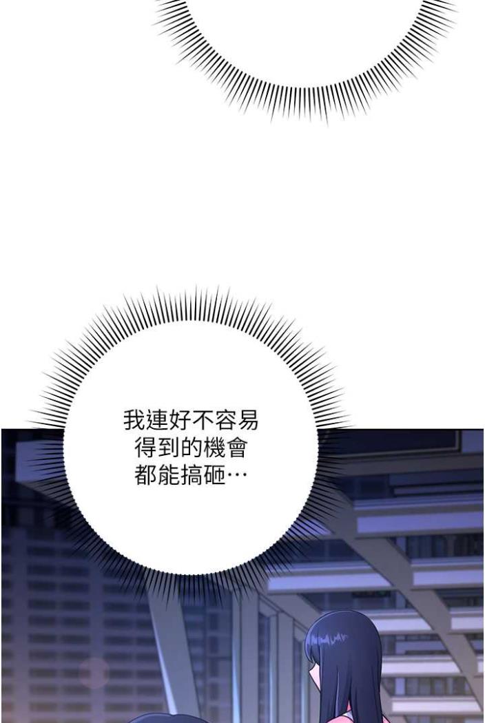 [Manhwa] Practice multiple-choice questions Plot, female student#[172P]-91