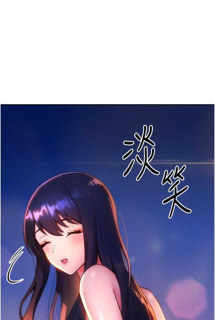[Manhwa] Practice multiple-choice questions Plot, female student#[172P]-96