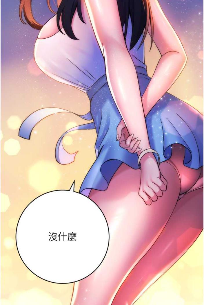 [Manhwa] Practice multiple-choice questions Plot, female student#[172P]-97