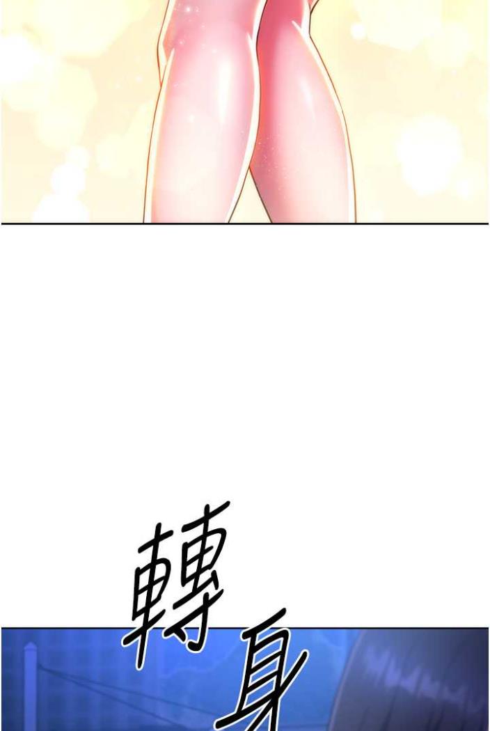 [Manhwa] Practice multiple-choice questions Plot, female student#[172P]-98