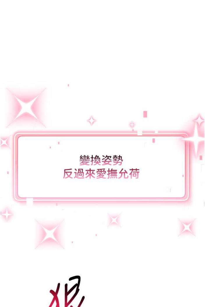 [Manhwa] Practice multiple-choice questions Plot, female student#[148P]-101