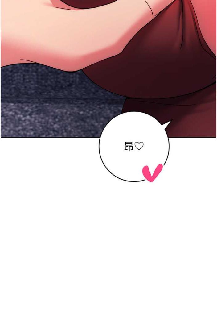 [Manhwa] Practice multiple-choice questions Plot, female student#[148P]-103
