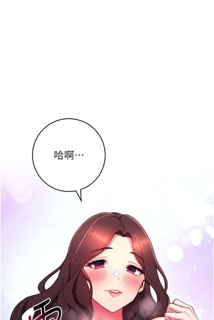 [Manhwa] Practice multiple-choice questions Plot, female student#[148P]-104