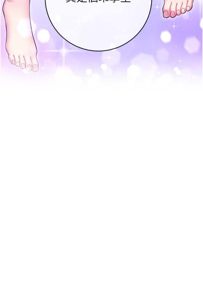 [Manhwa] Practice multiple-choice questions Plot, female student#[148P]-107