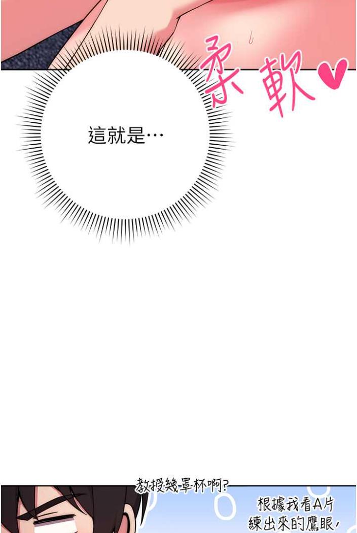[Manhwa] Practice multiple-choice questions Plot, female student#[148P]-109