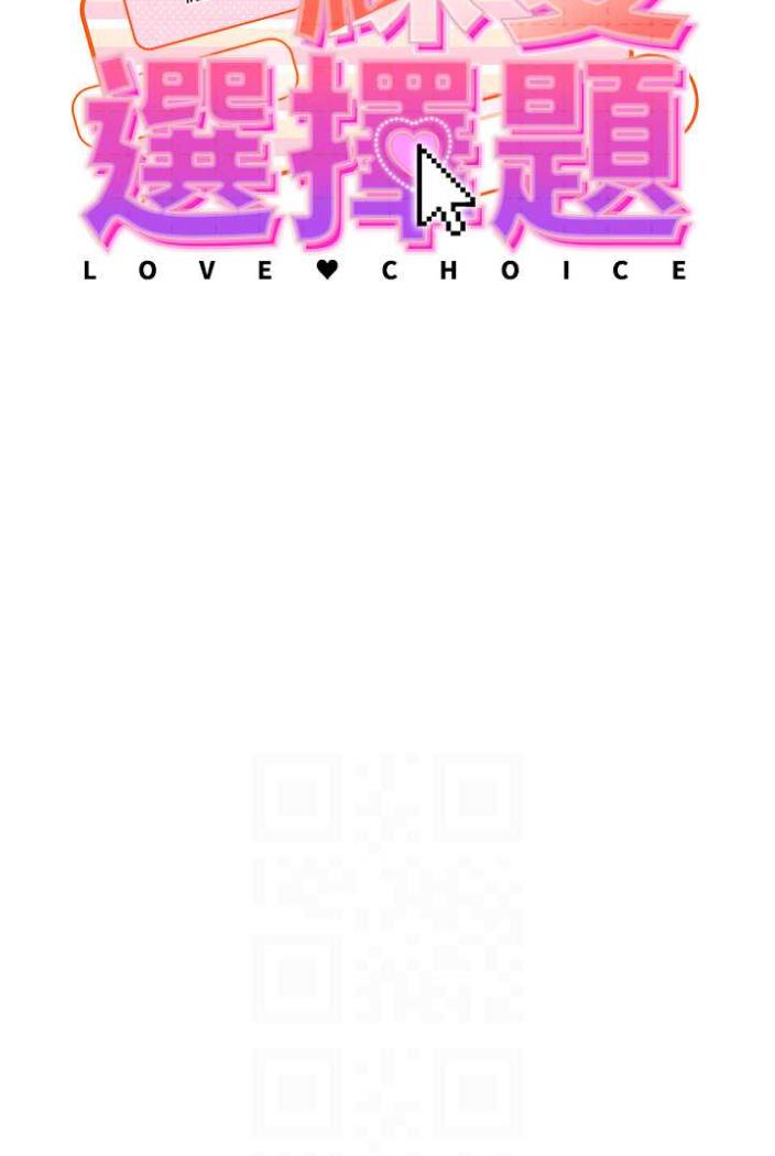 [Manhwa] Practice multiple-choice questions Plot, female student#[148P]-11