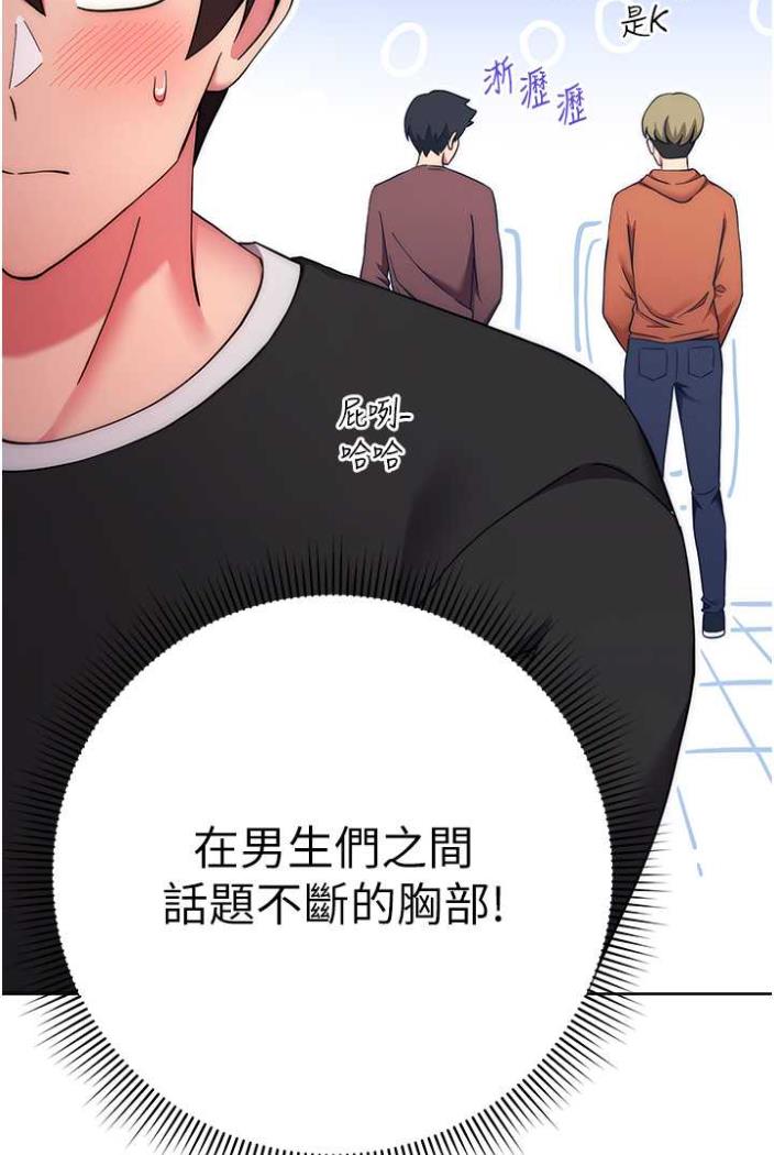 [Manhwa] Practice multiple-choice questions Plot, female student#[148P]-110