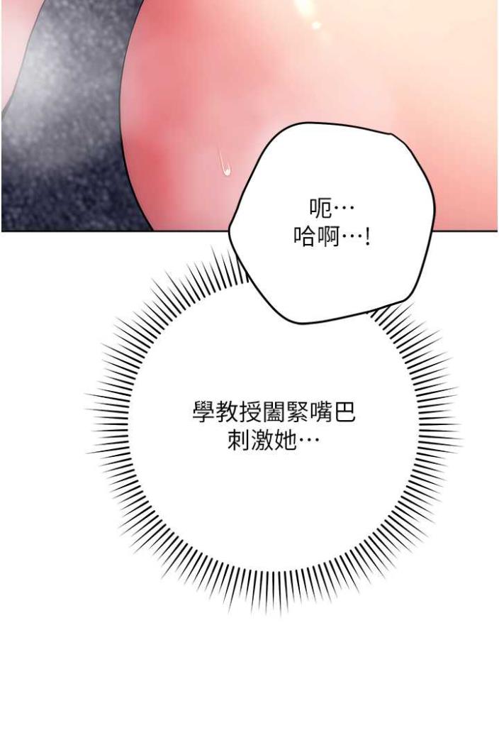 [Manhwa] Practice multiple-choice questions Plot, female student#[148P]-112