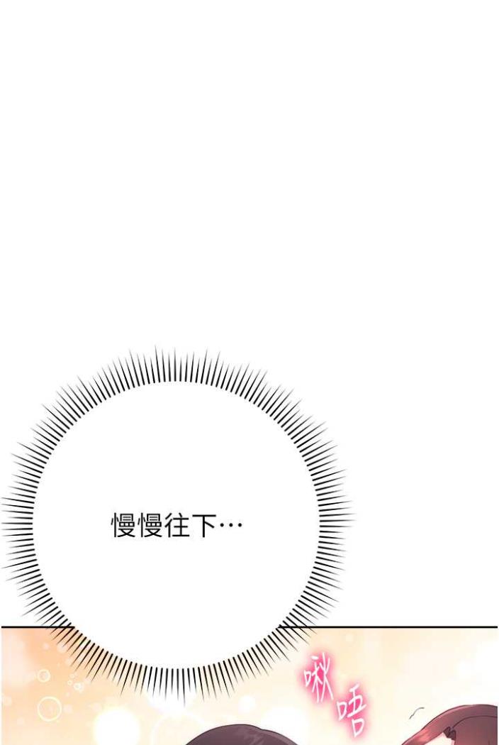 [Manhwa] Practice multiple-choice questions Plot, female student#[148P]-113