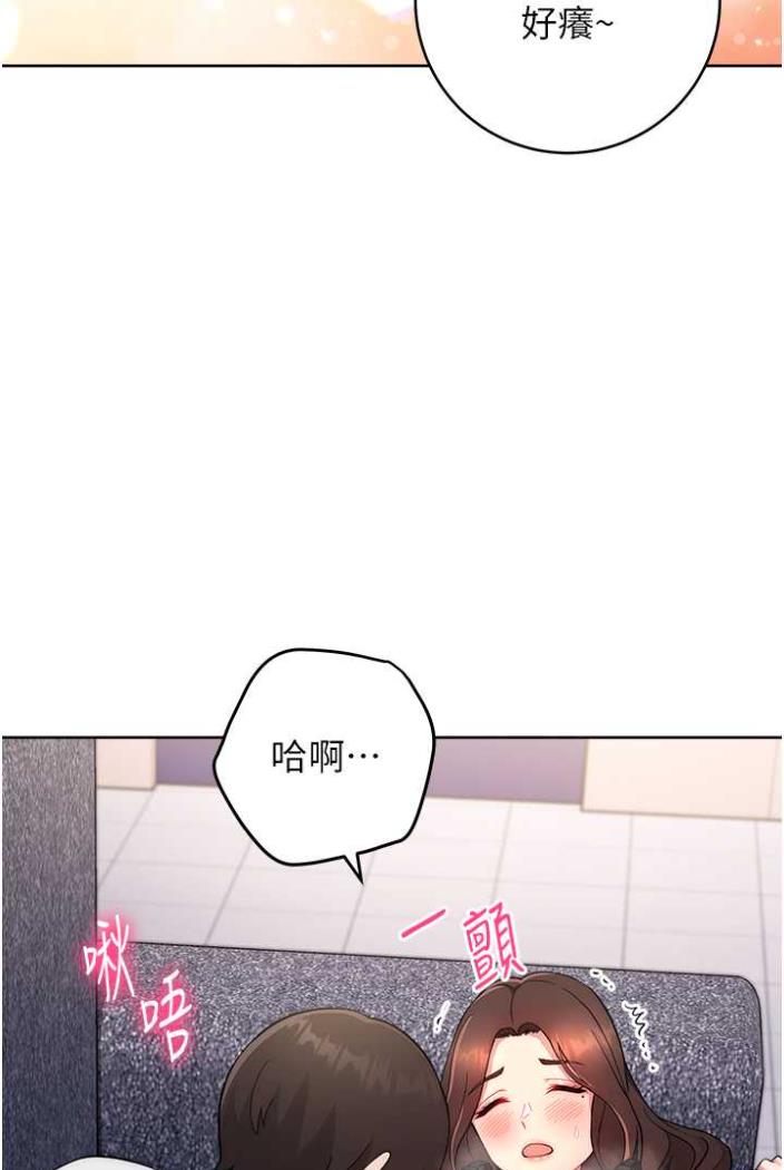 [Manhwa] Practice multiple-choice questions Plot, female student#[148P]-115
