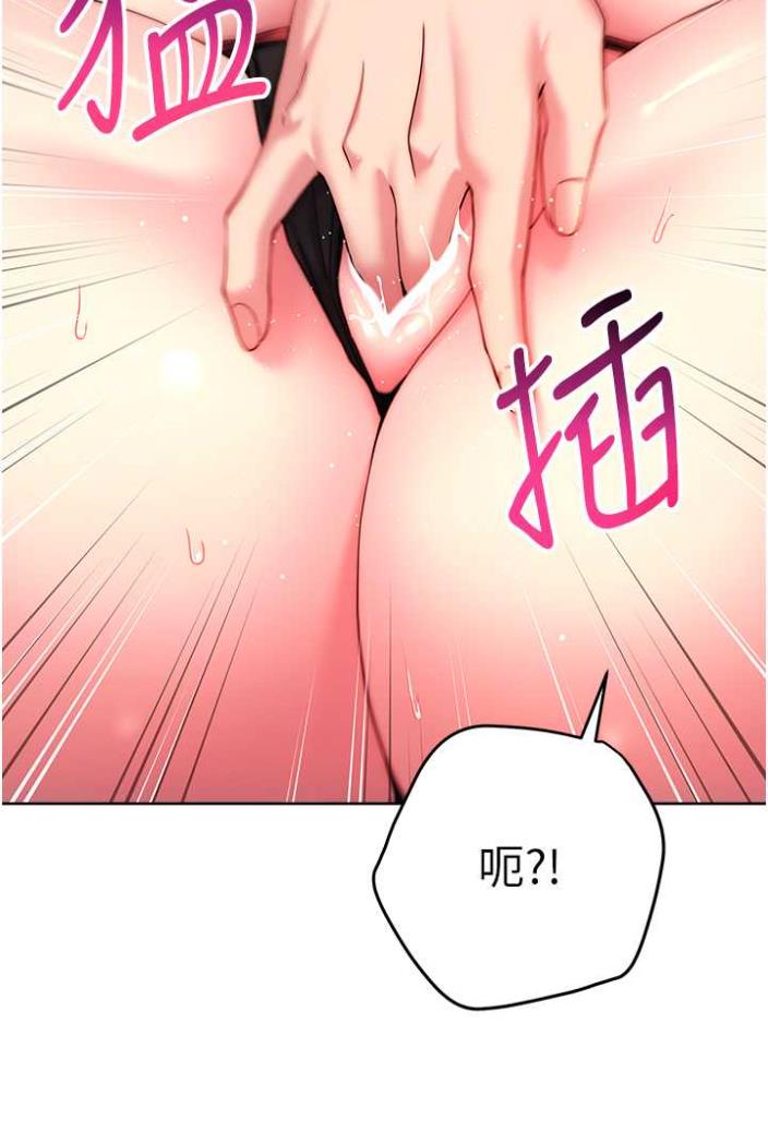 [Manhwa] Practice multiple-choice questions Plot, female student#[148P]-118