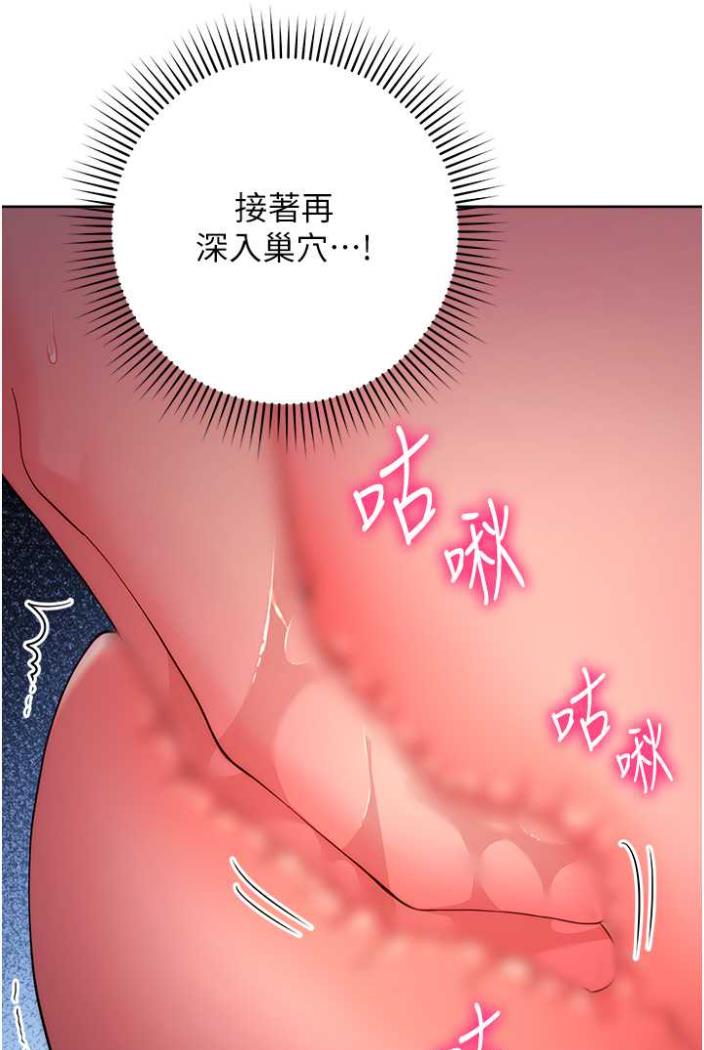 [Manhwa] Practice multiple-choice questions Plot, female student#[148P]-119