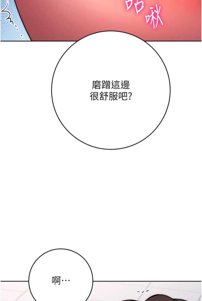 [Manhwa] Practice multiple-choice questions Plot, female student#[148P]-120