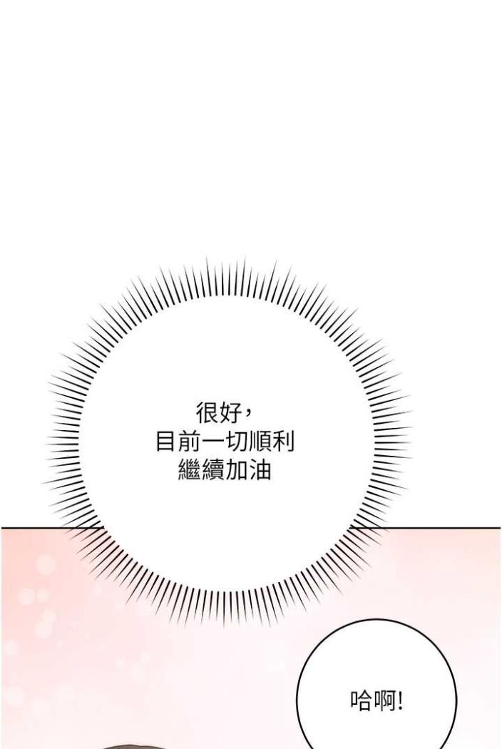 [Manhwa] Practice multiple-choice questions Plot, female student#[148P]-123